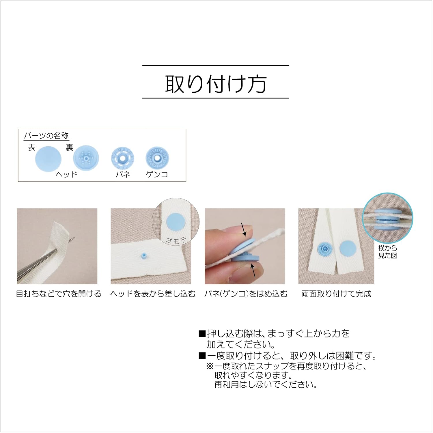Detalle de 清原 サンコッコー SUN17-104 ワンタッチプラスナップ スリム 直径9mm・35組入り