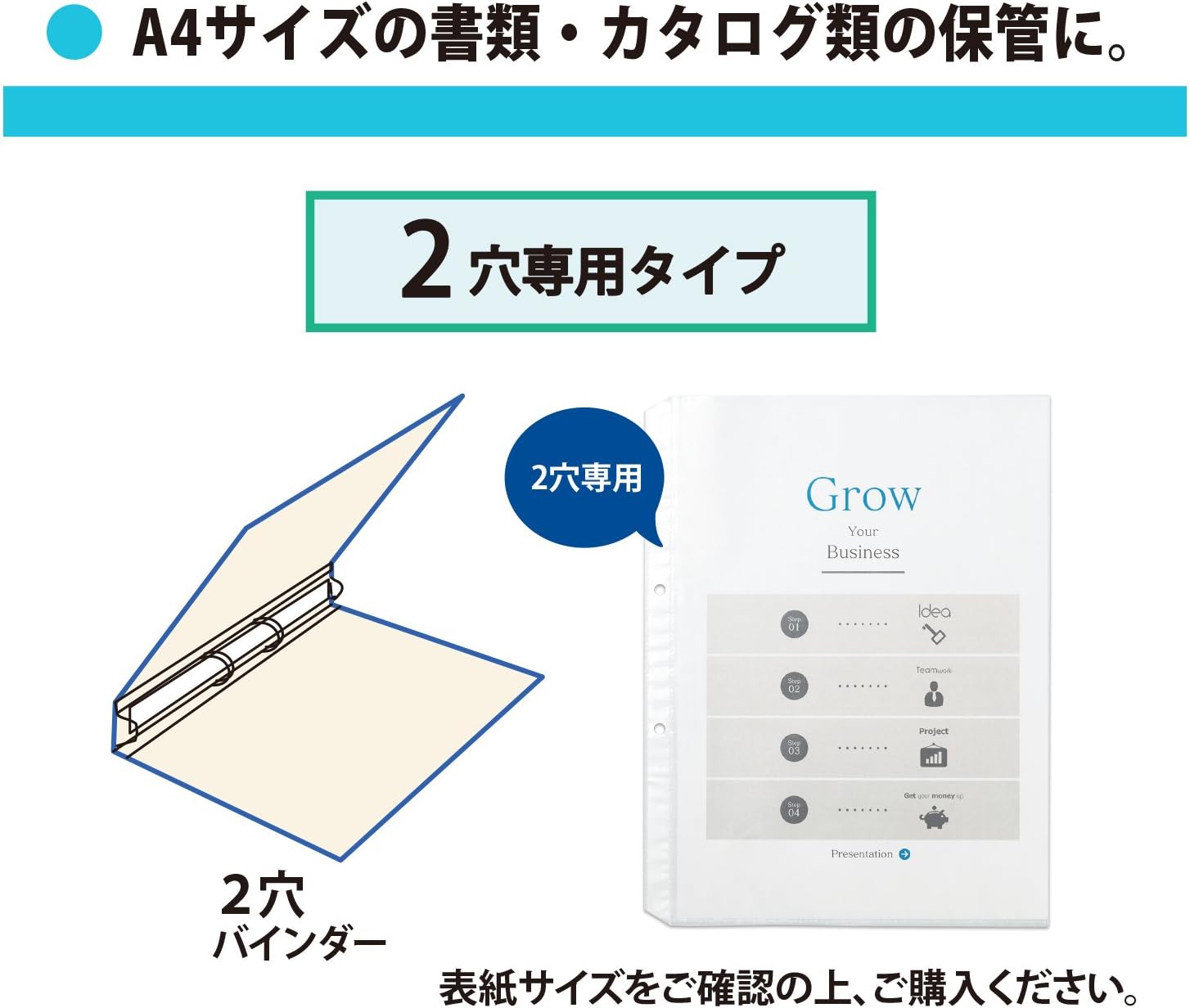 Thumbnail 6 de プラス 87-140 A4 1ポケットリフィール 2穴専用 100枚入・再生PP使用