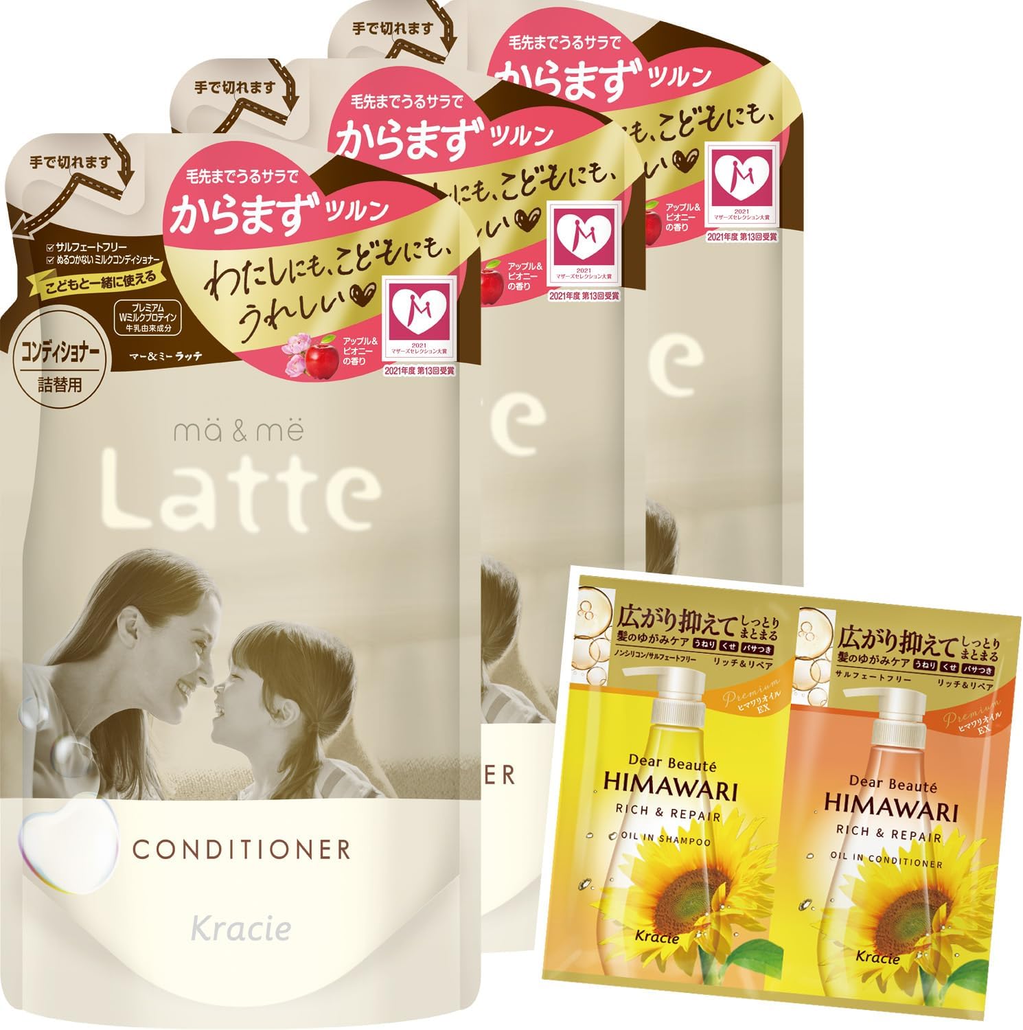 Detalle de マー&ミー モイストリペア コンディショナー 詰め替え 360g×3 親子で使える