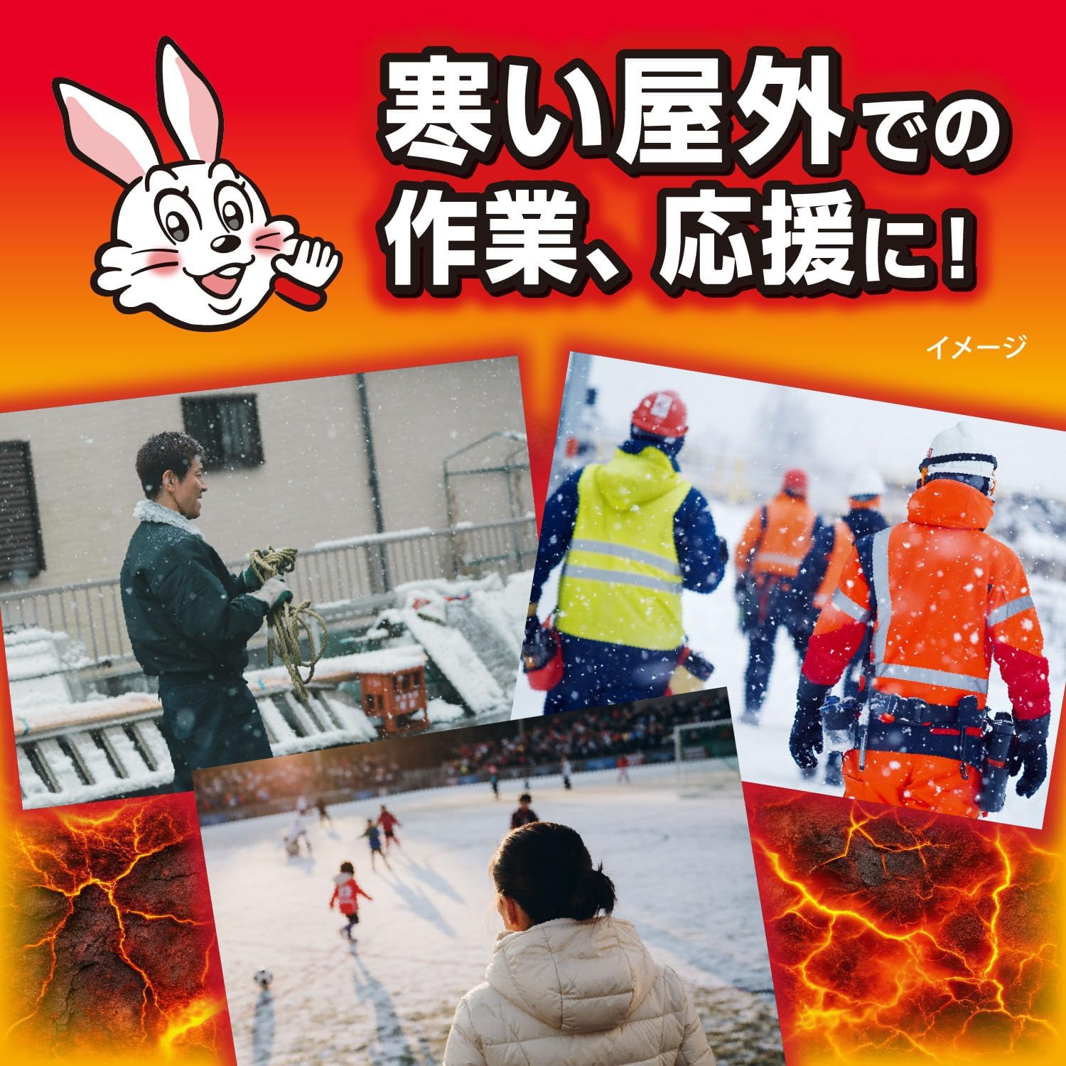 Detalle de 桐灰 マグマ 貼らないカイロ 10個入×4個+おまけ付き、屋外向け・最高温度74℃・持続12時間