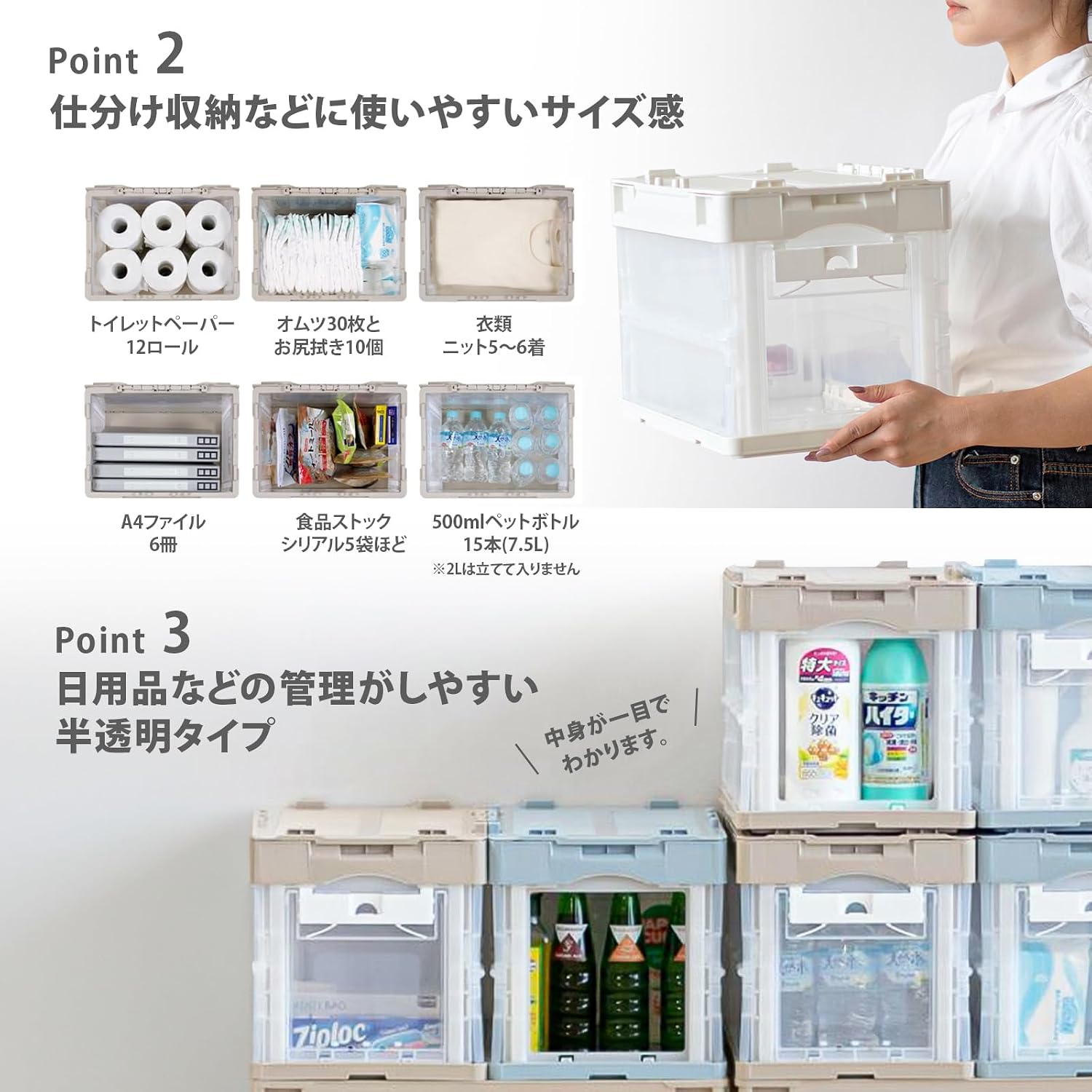 Detalle de リス CF21NR 20L折りたたみコンテナー 両扉・積み重ね対応 ホワイト