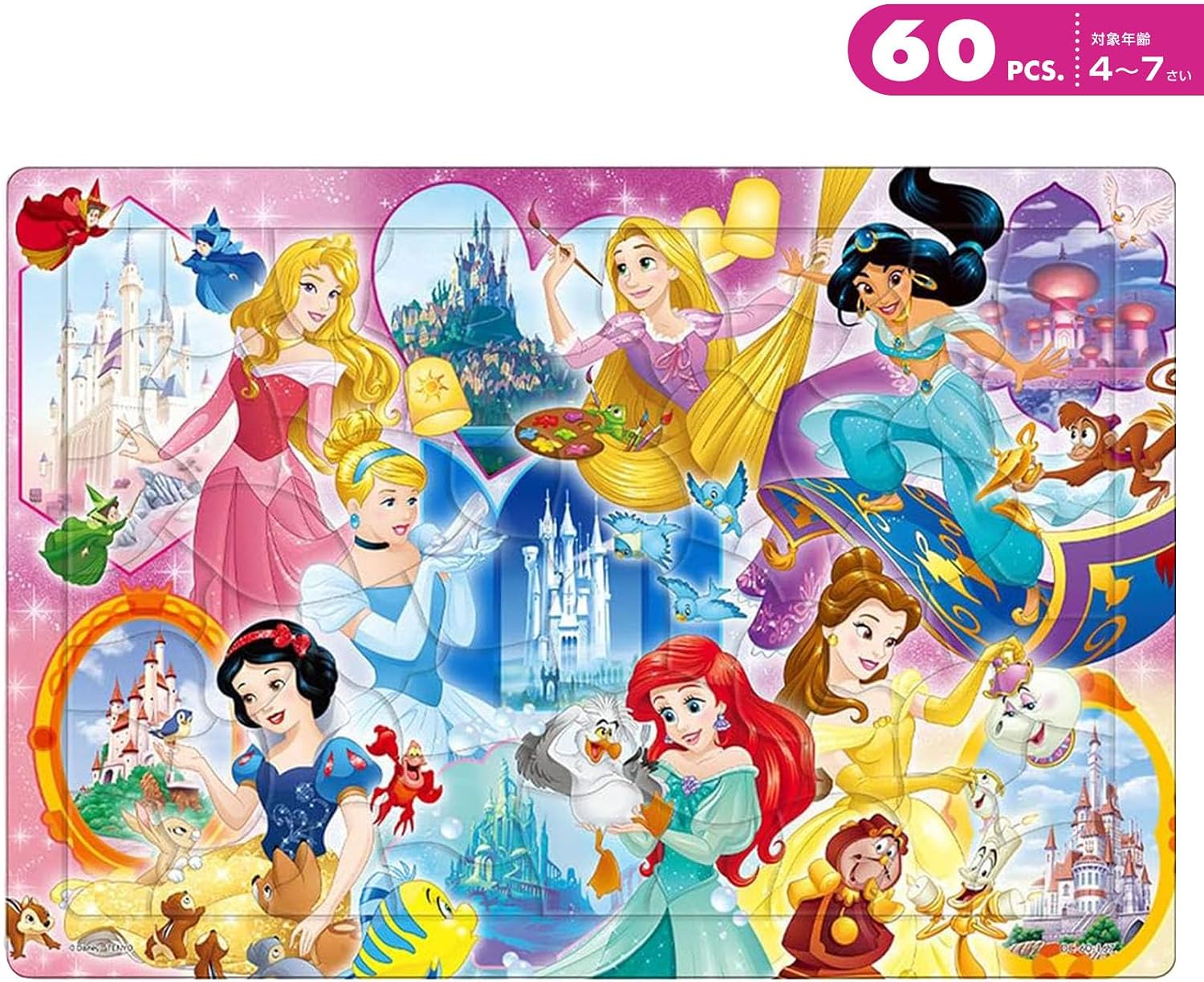 Thumbnail 5 de テンヨー ディズニープリンセス チャイルドパズル ステップアップ3点セットB 55・66・80ピース 抗菌コート・専用カバー付き