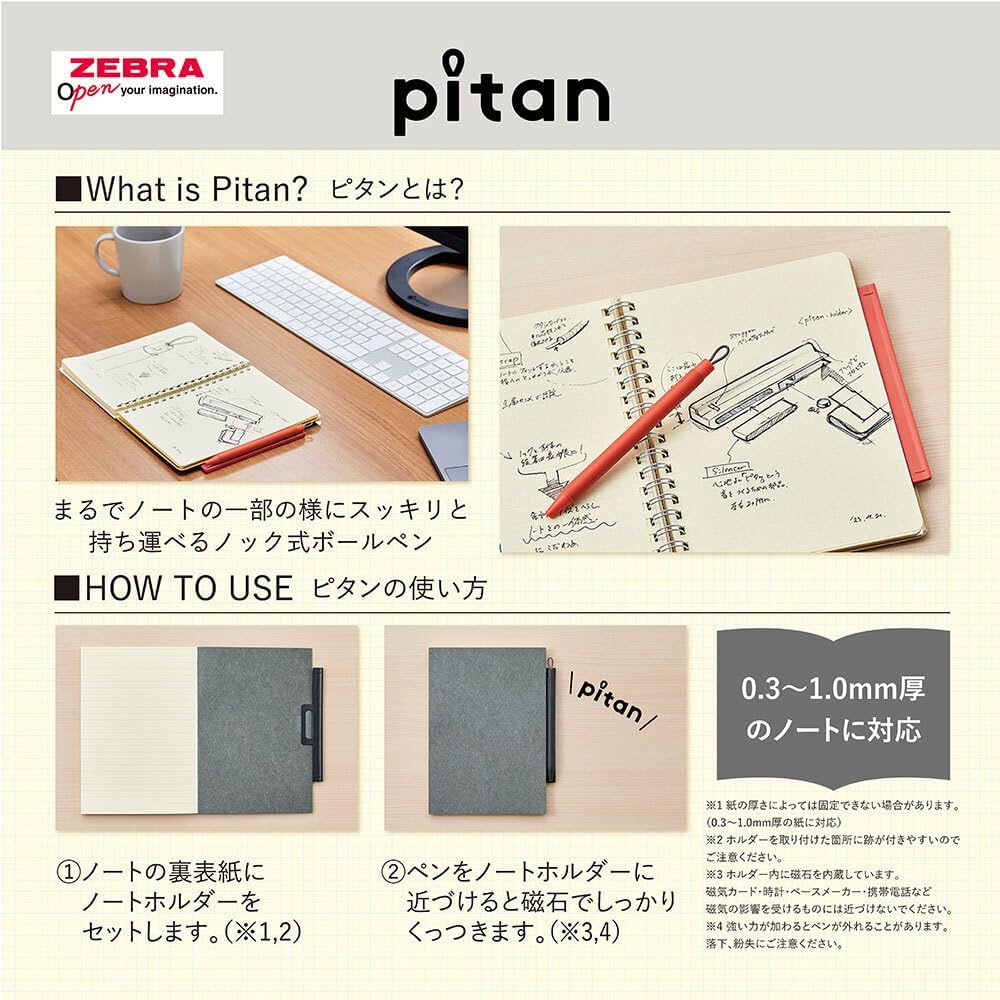 Thumbnail 1 de ゼブラ ピタン P-JJS115-26SS-LIL ジェルボールペン 0.4mm ノートホルダー付き ライラック