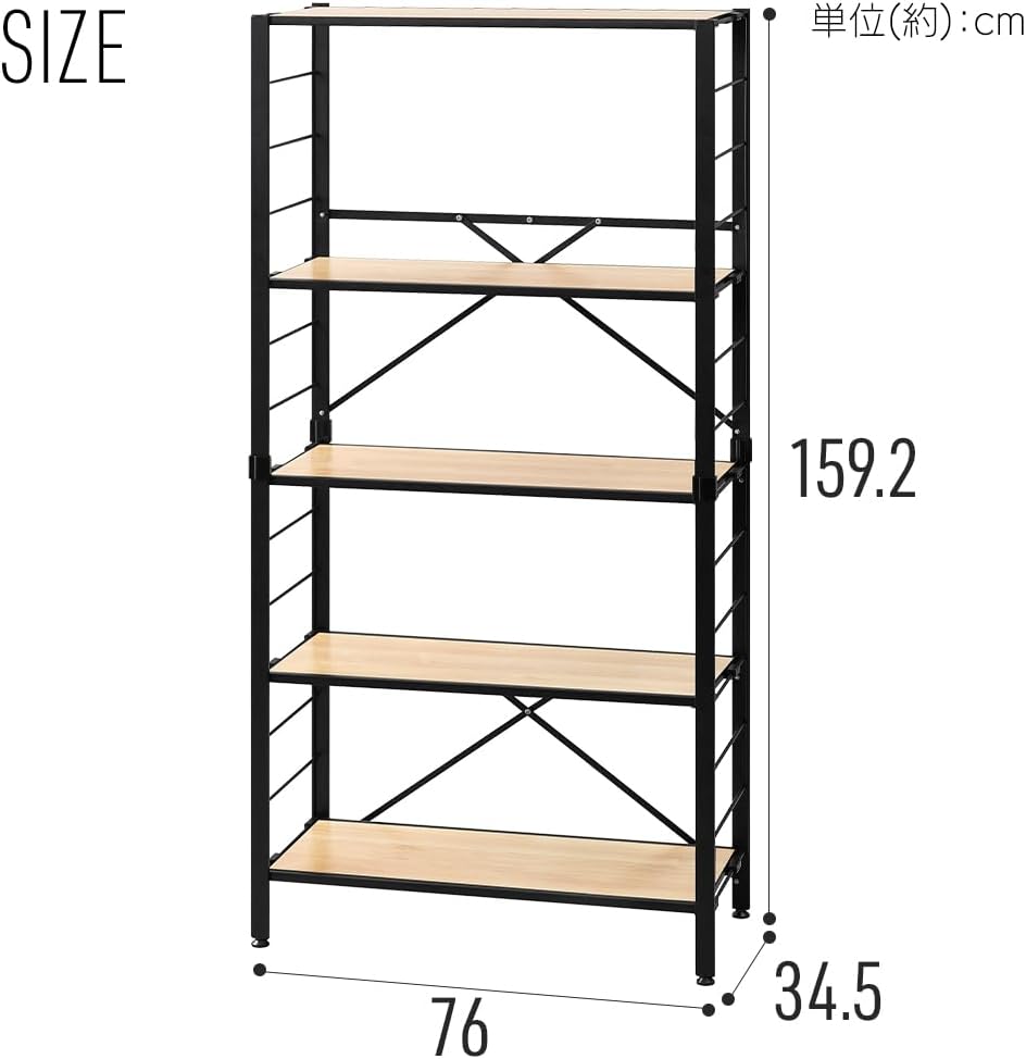 Detalle de アイリスオーヤマ KRSR-5 スチールラック 幅76cm・5段・可動棚・連結対応 ホワイト