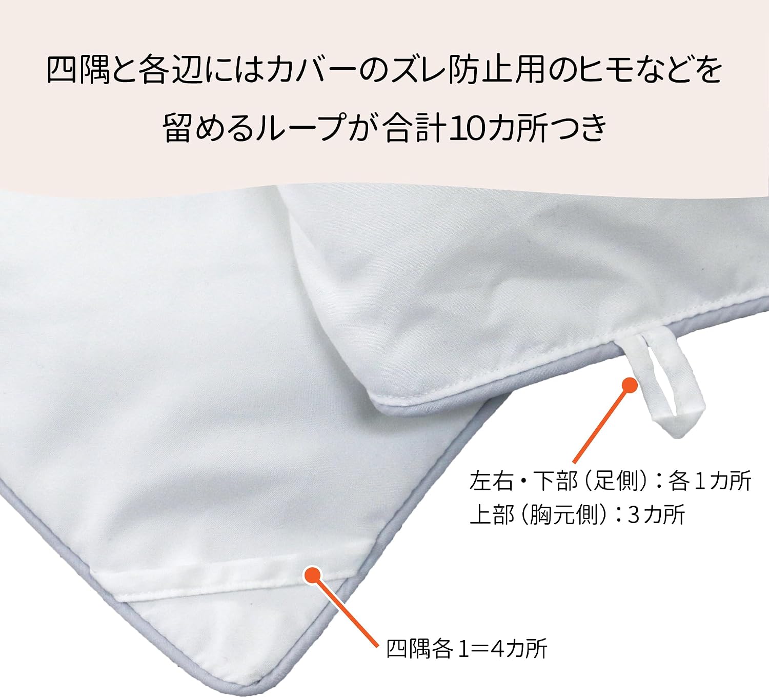 Thumbnail 6 de 西川 SEVENDAYS AB07660580W 掛け布団 シングル 150×210cm 東レFTわた・抗菌防臭加工
