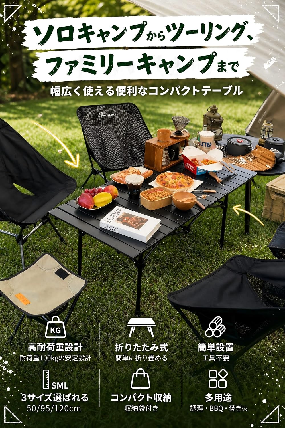 Detalle de GFUN GF-ZDZ120 アウトドアテーブル 折りたたみ式・120cm・耐荷重100kg