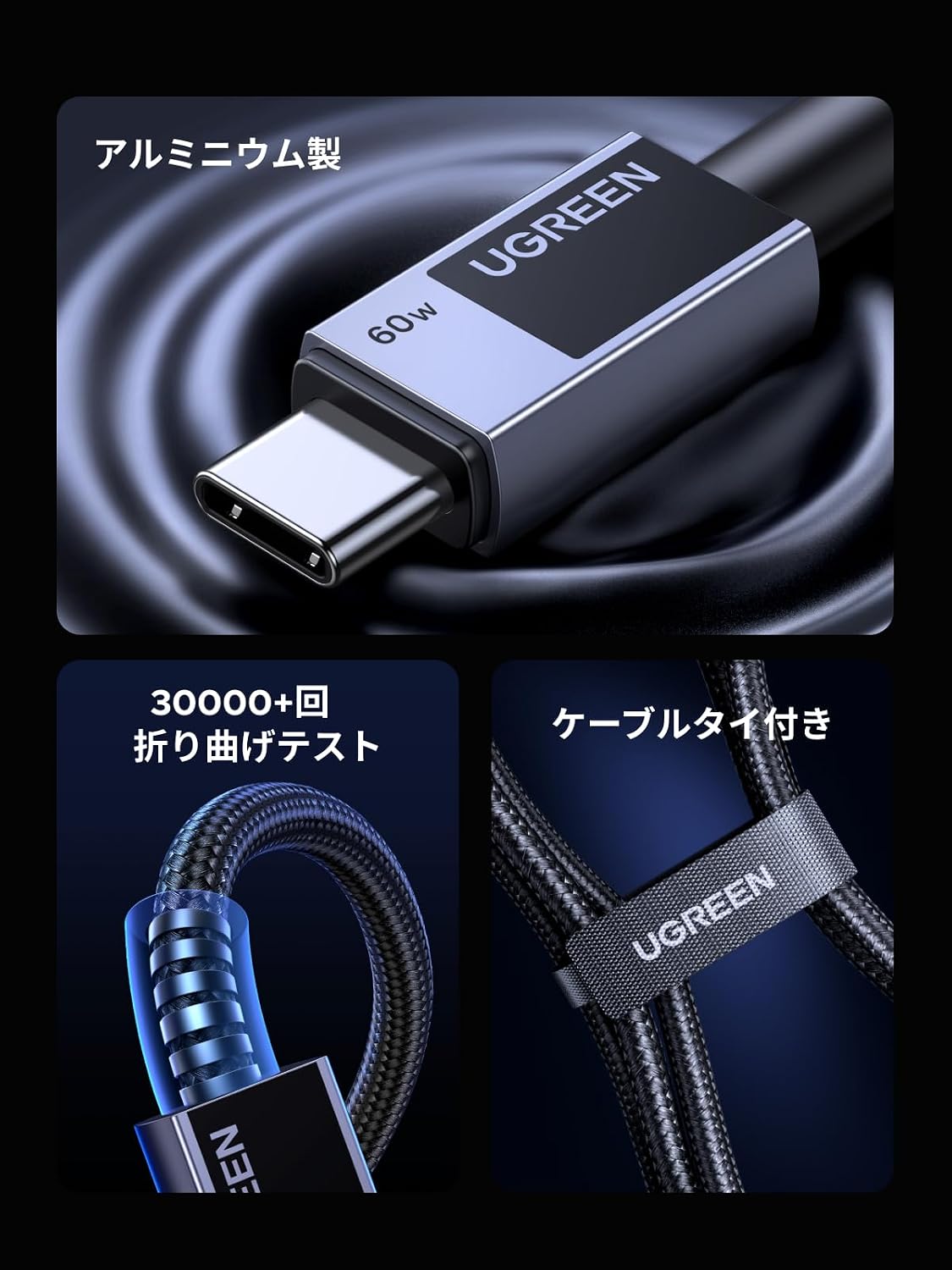 Thumbnail 6 de UGREEN L524 USB-Cケーブル 2m、最大60W PD/PPS・480Mbps対応