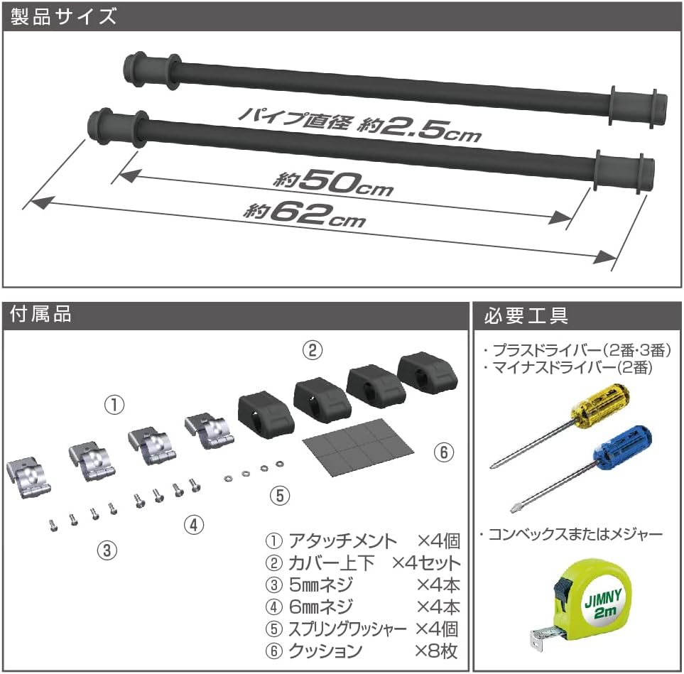Thumbnail 6 de 星光産業 EXEA EE-231 ジムニー用ユーティリティサイドバー 約62cm・粉体塗装ブラック