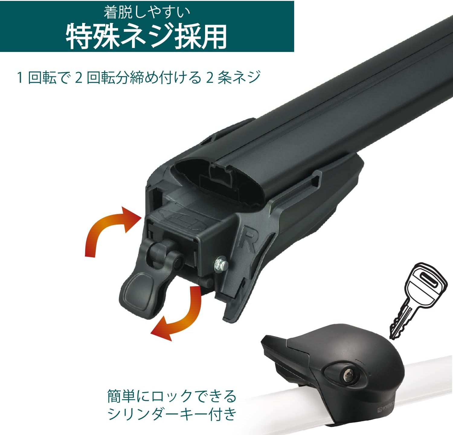 Thumbnail 5 de カーメイト inno XS100 エアロベースステー ルーフレール用4個セット・フラッシュタイプ