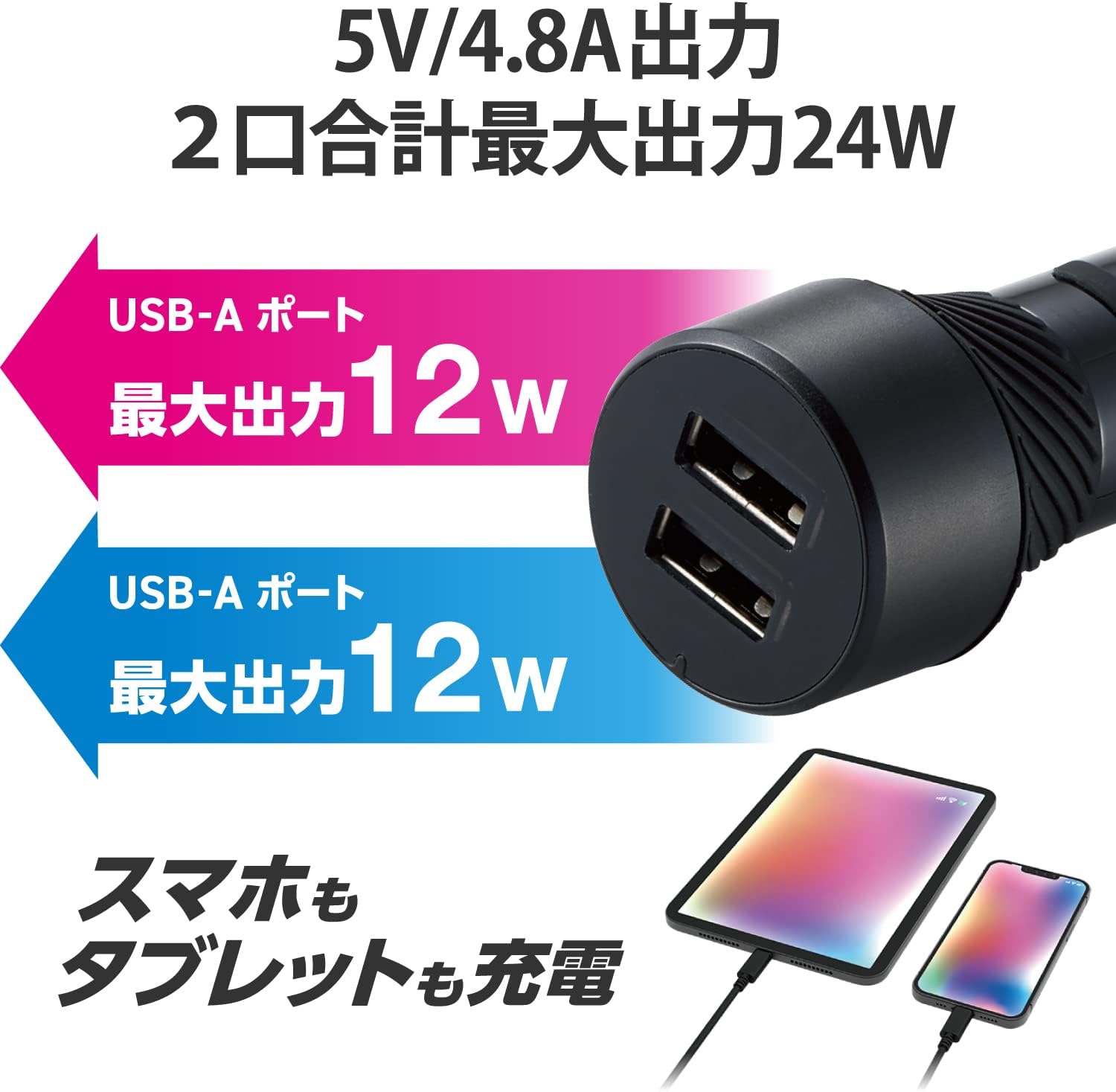 Detalle de エレコム EC-DC06BK 車載充電器 USB-A 2ポート・合計24W・12V/24V対応