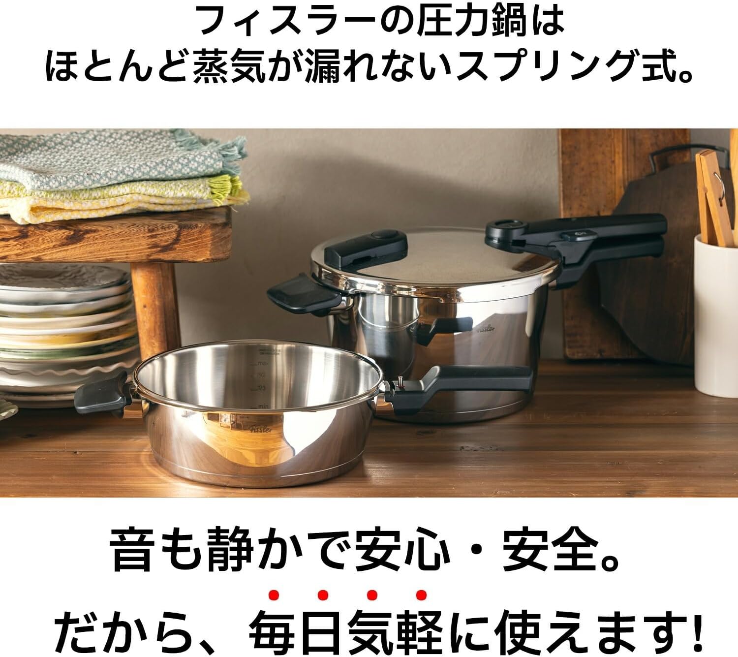 Detalle de フィスラー ビタクイック 600-410-04-000 圧力鍋 4.5L・IH/ガス対応・2段階圧力設定