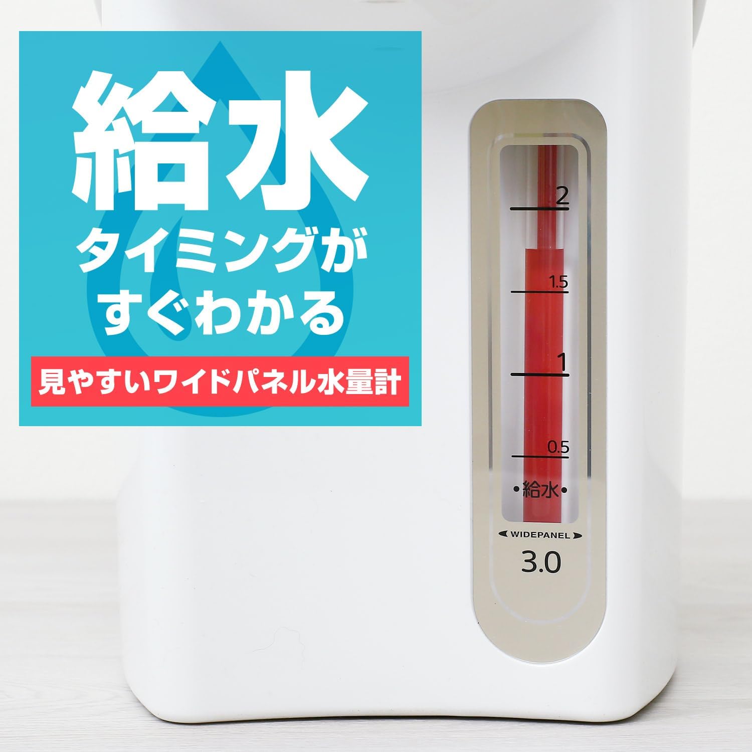 Detalle de タイガー魔法瓶 PDR-G300-WU マイコン電気ポット 3L・3段階保温・節電タイマー