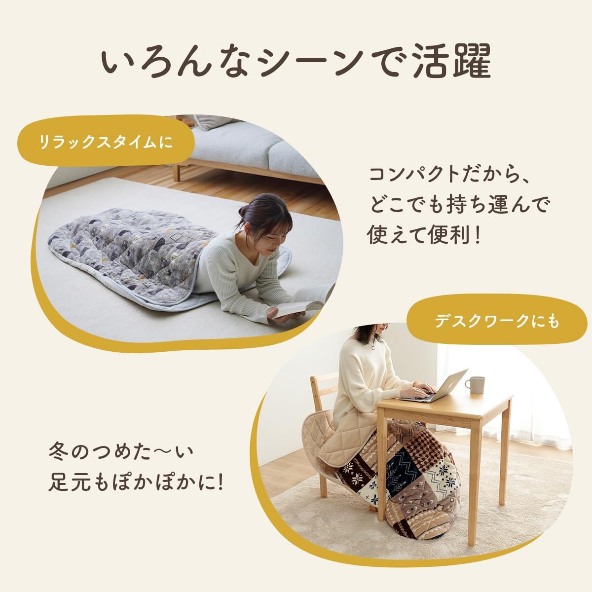 Detalle de イケヒコ・コーポレーション ポケットこたつ® ロング リーチェ レッド 約90×150cm フランネル 洗濯機対応