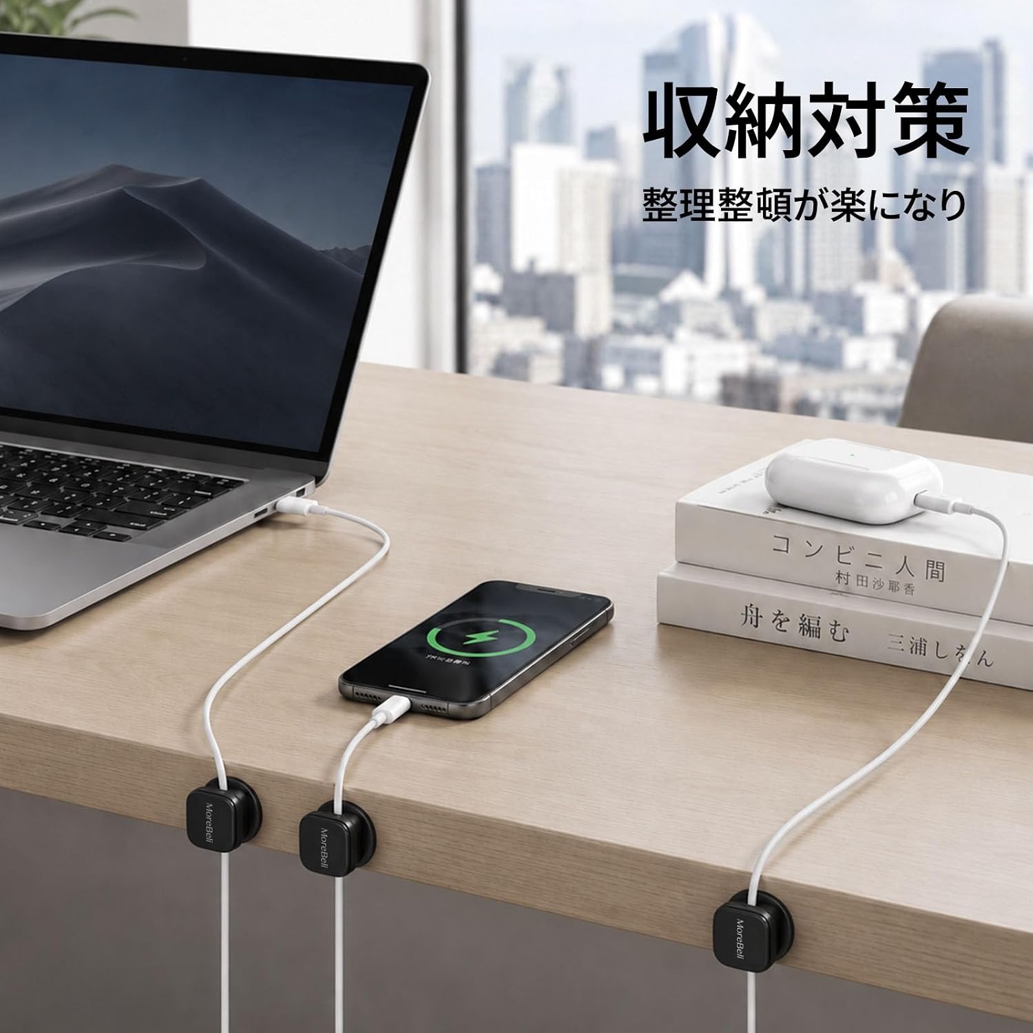 Thumbnail 6 de MoreBeli マグネット式ケーブルホルダー 360°回転・6個入り・ホワイト