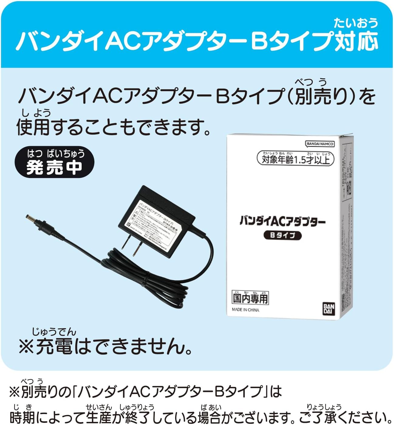 Detalle de バンダイ タッチでできた!1.5才からのアンパンマン知育パッド 5インチ・50メニュー