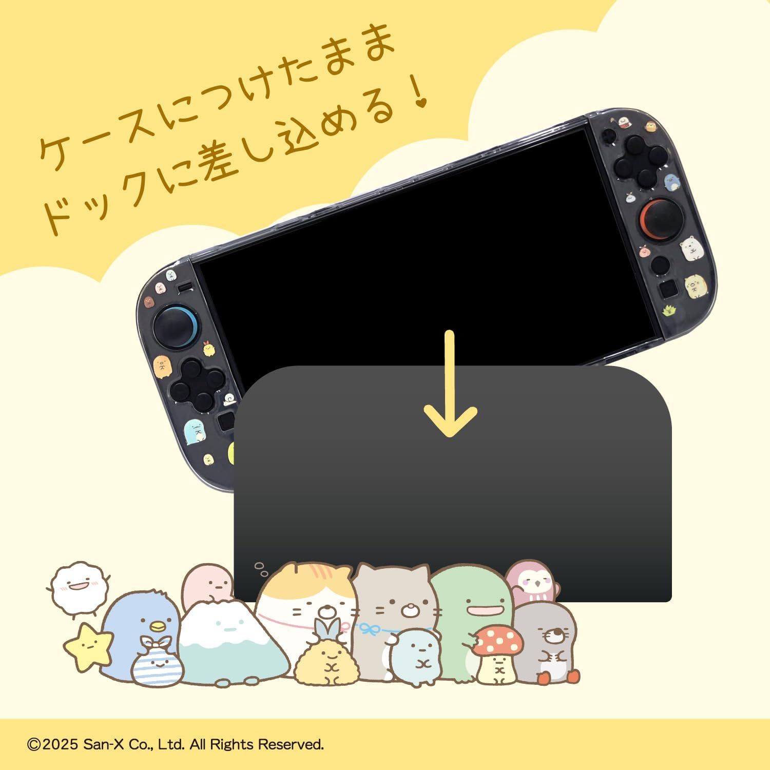 Detalle de ALLONE ALG-NS2CS002SU Switch 2用 すみっコぐらし セパレート型クリアケース