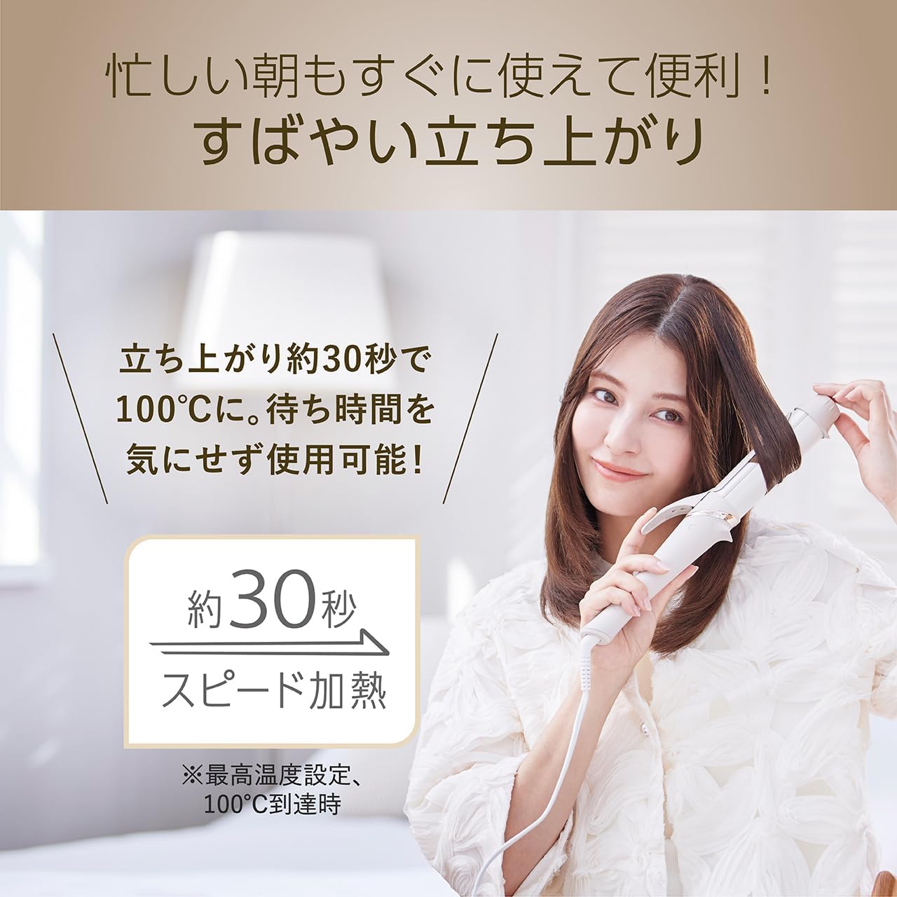 Detalle de コイズミ サロンセンス KHR-AS02/C カールヘアアイロン 38mm・海外対応・コーム付き