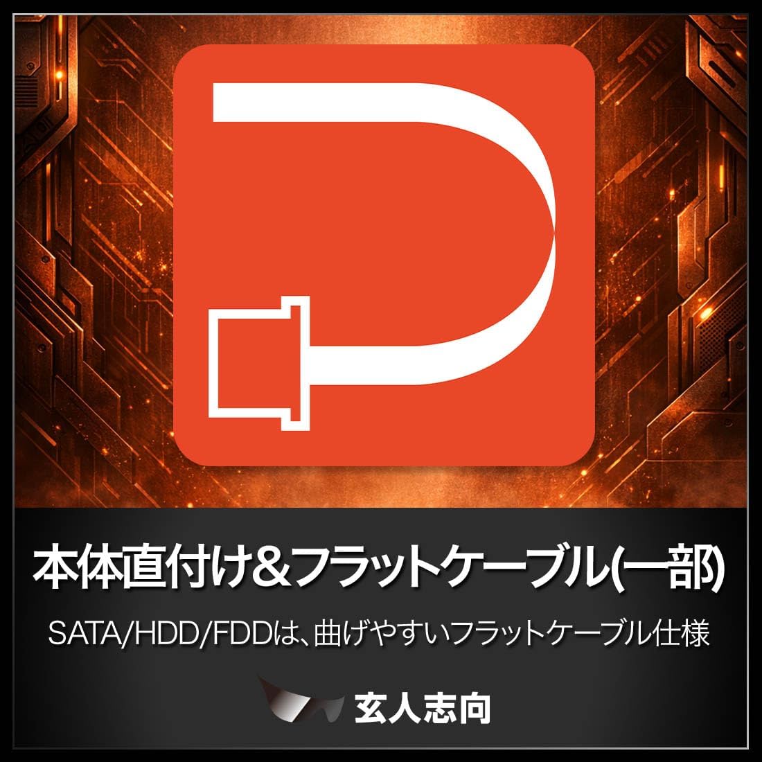 Detalle 2 de 玄人志向 KRPW-BD750W/85+ ATX電源 750W 80PLUS BRONZE・120mm静音ファン