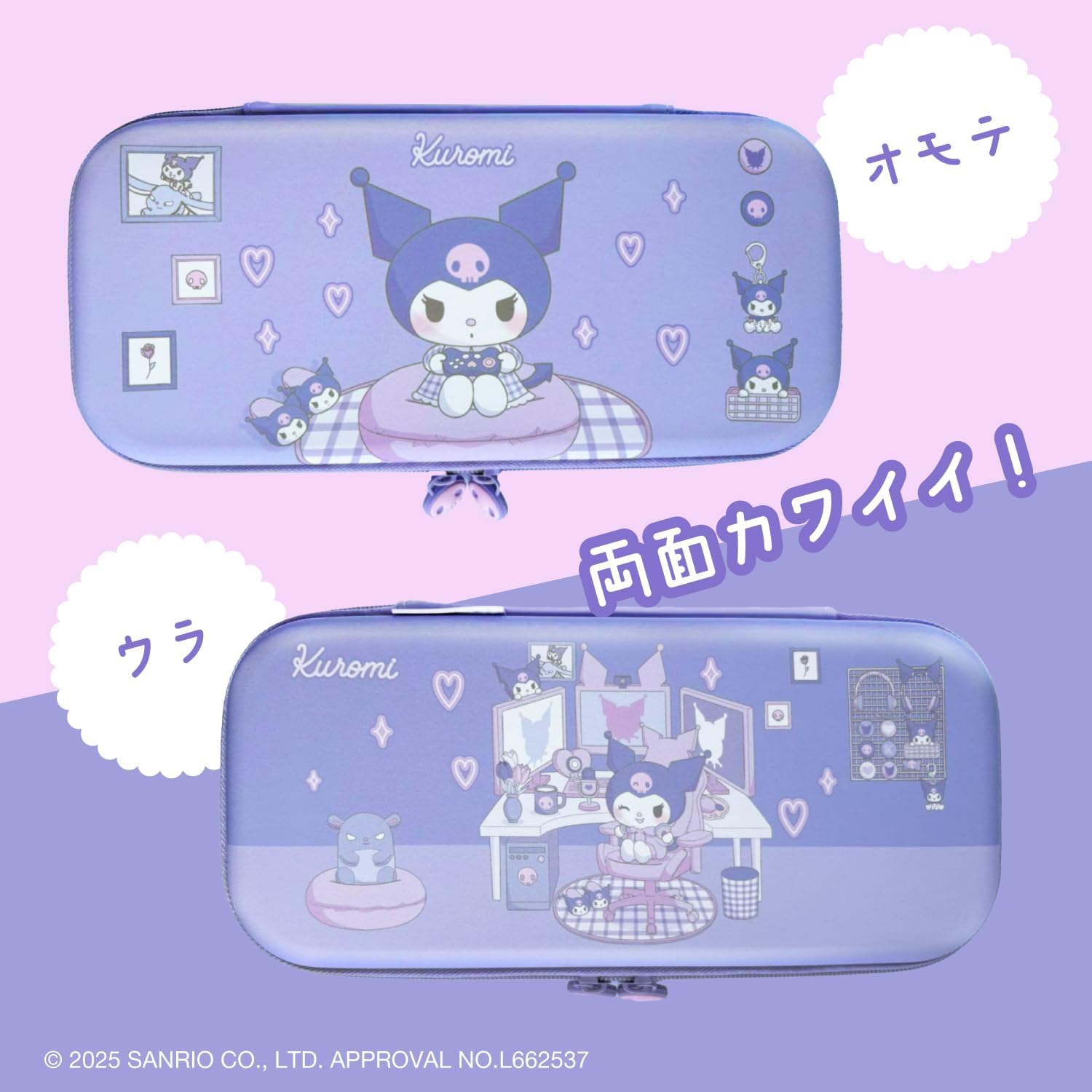 Detalle de アローン(Allone) ゲーム用サンリオEVAポーチ2 クロミデザイン・内側ふわふわ素材