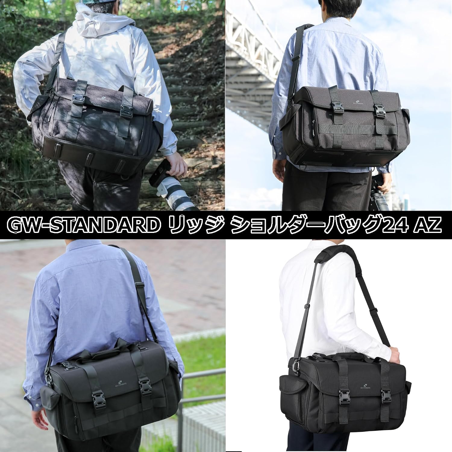 Thumbnail 1 de HAKUBA GW-スタンダード リッジショルダーバッグ24AZ カメラバッグ 約24L・三脚取付対応