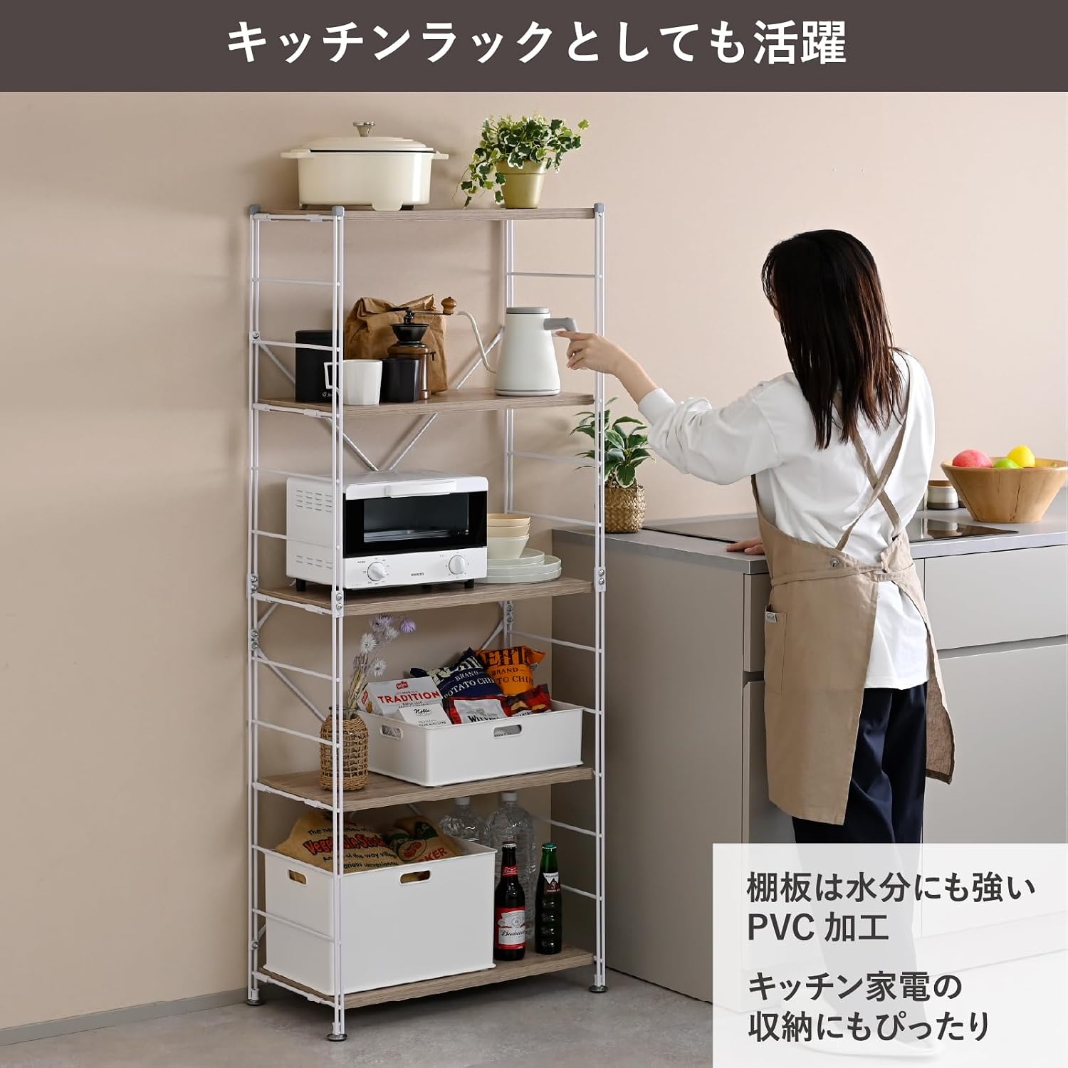 Detalle 2 de 山善 AWS-16635(AIV/SWH) ウッドシェルフ 5段 幅65×奥行34×高さ161cm 可動棚