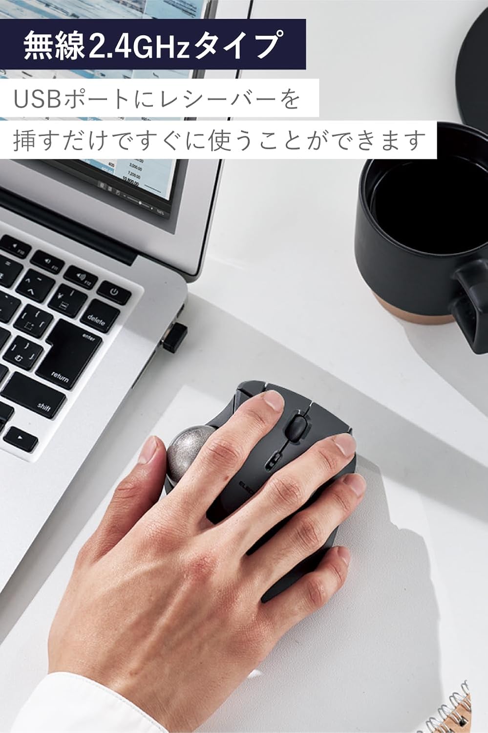 Thumbnail 6 de エレコム M-IT10DRABK IST ワイヤレストラックボール 36mmボール・人工ルビー支持