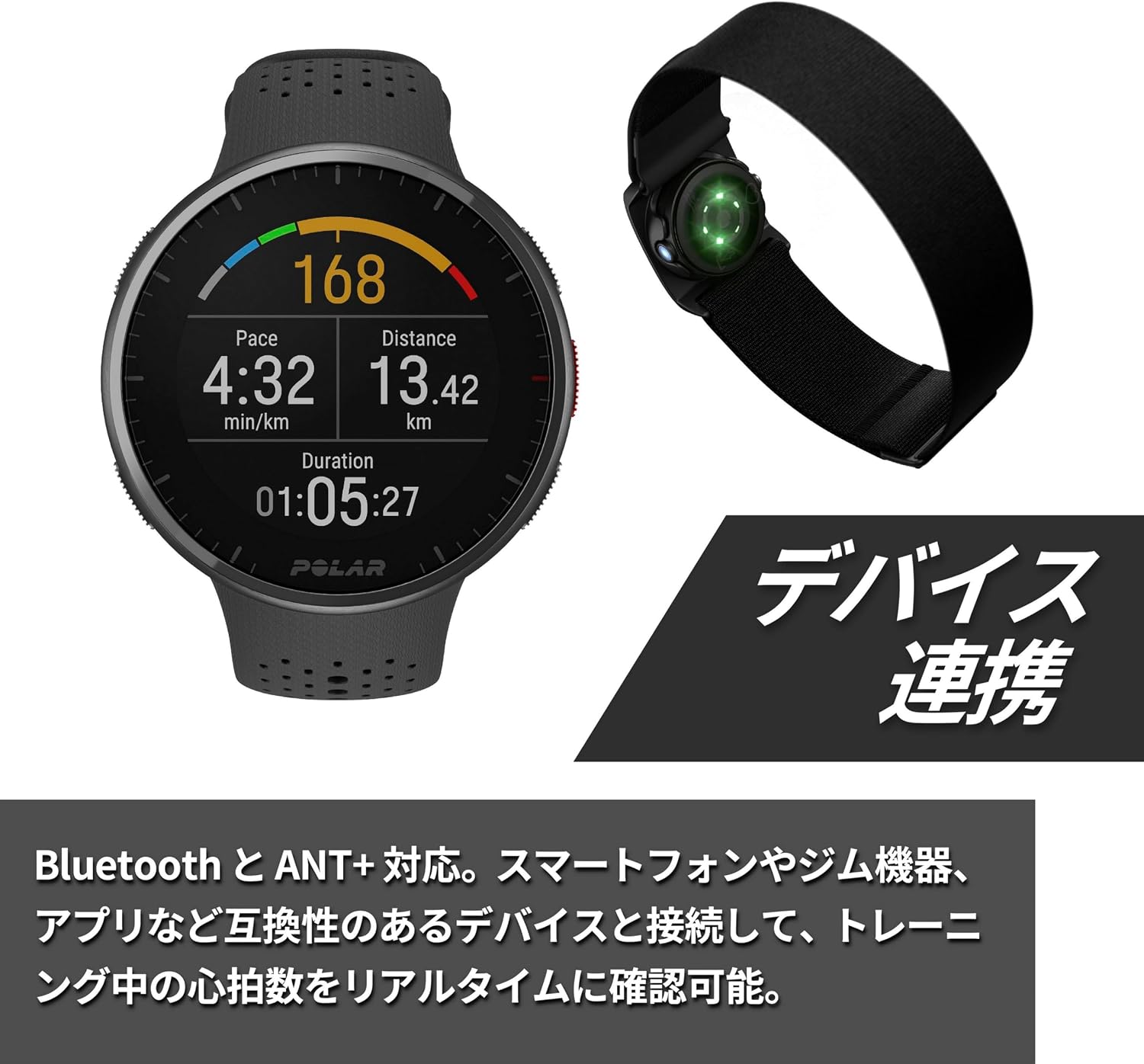 Thumbnail 6 de POLAR Verity Sense 光学式アームバンド心拍センサー、Bluetooth・ANT+対応、S-Lサイズ