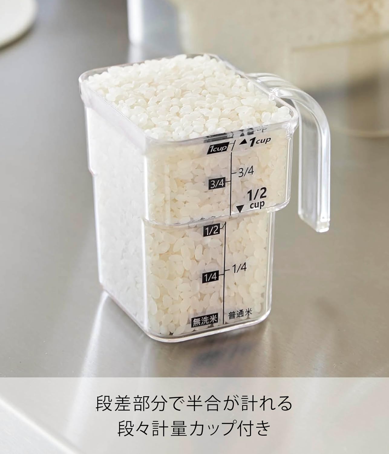 Detalle de 山崎実業 タワー 5425 密閉米びつ 20kg キャスター付き・計量カップ付 ホワイト