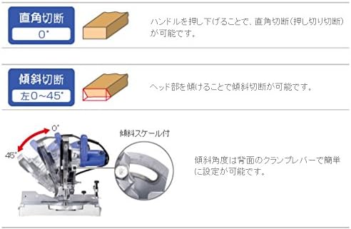 Detalle de HiKOKI FC8FC 卓上丸のこ 刃径216mm・角度切断・左45°傾斜切断対応