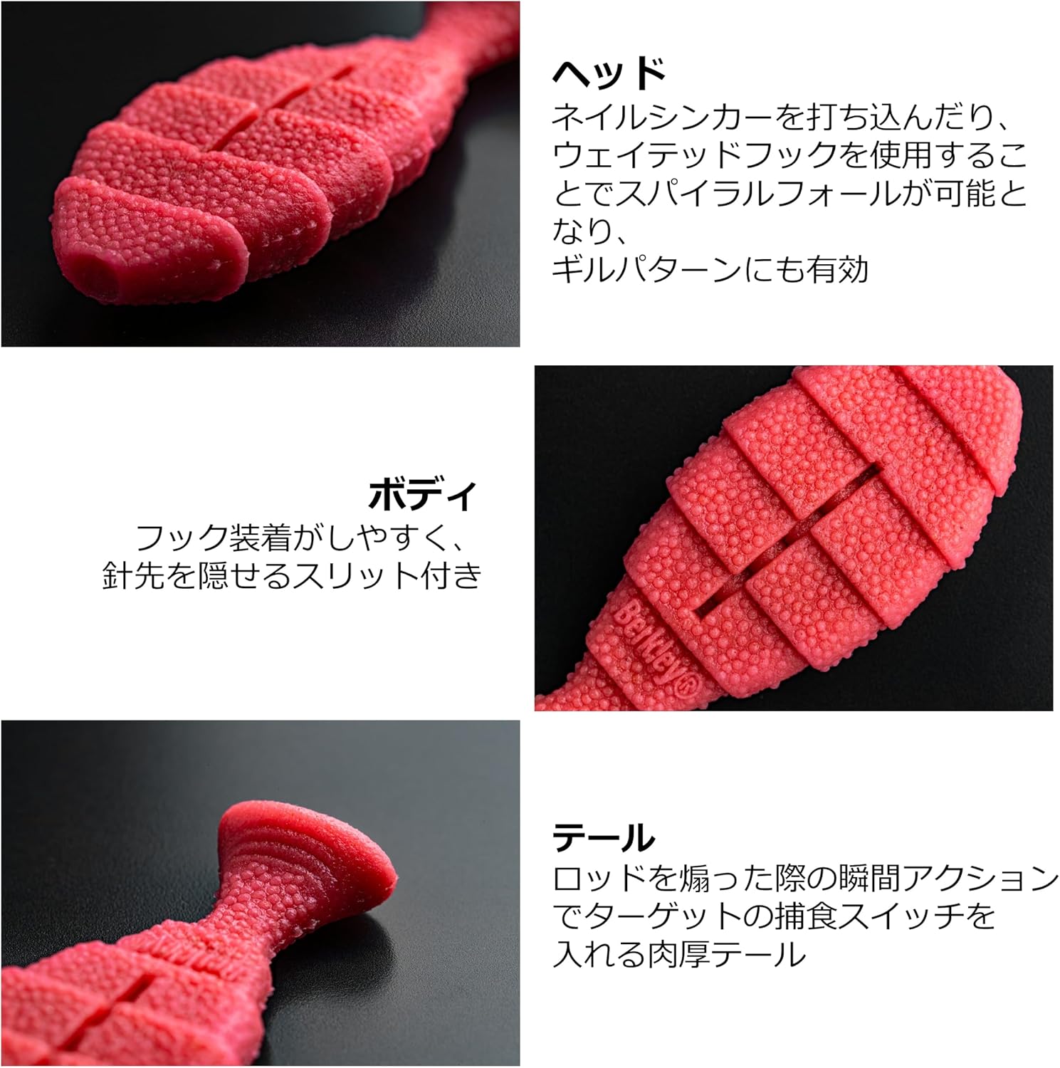 Detalle de Berkley C.O.タン3.5 PBMSCOT3.5 フラットワーム エビミソカラー