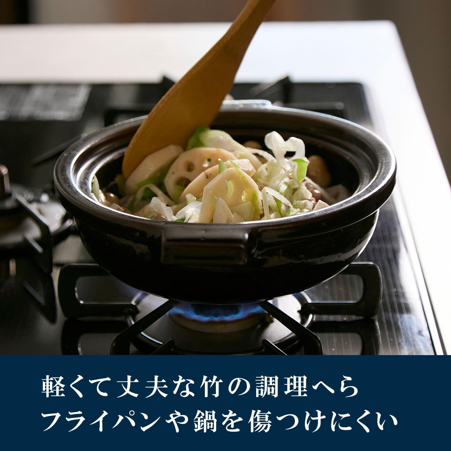 Detalle de にちにち道具 調理へら 30cm 国産天然竹・日本製、軽くて熱に強いブラウン
