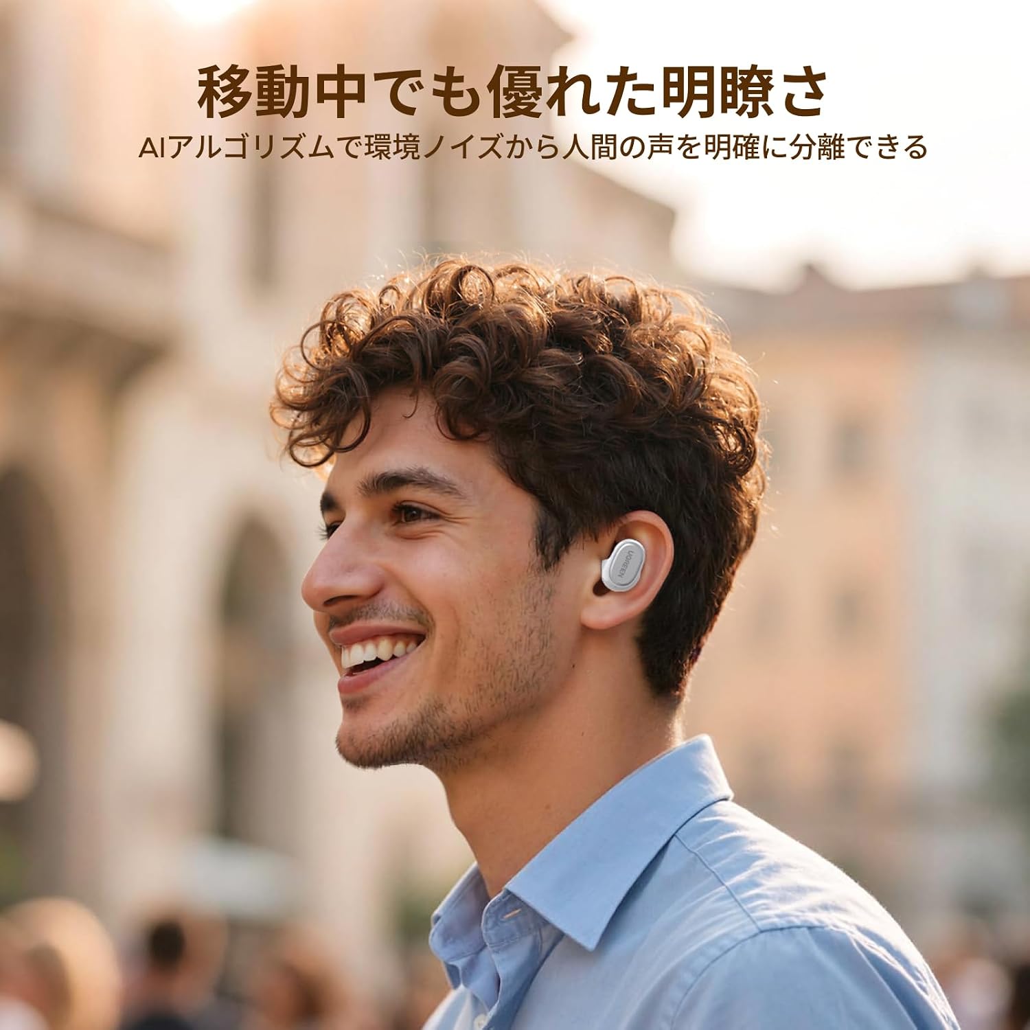 Thumbnail 1 de UGREEN Dots WS220 ワイヤレスイヤホン、片耳7.3g・チタンコーティング振動板・Bluetooth 6.0