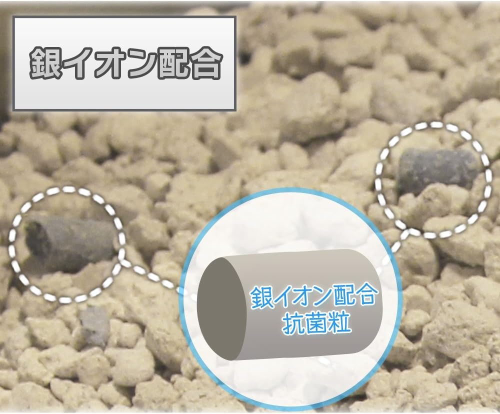 Detalle de アイリスオーヤマ クリーン&フレッシュ Ag+ 猫砂 7L×2袋|尿がかかった部分だけ固まる脱臭タイプ