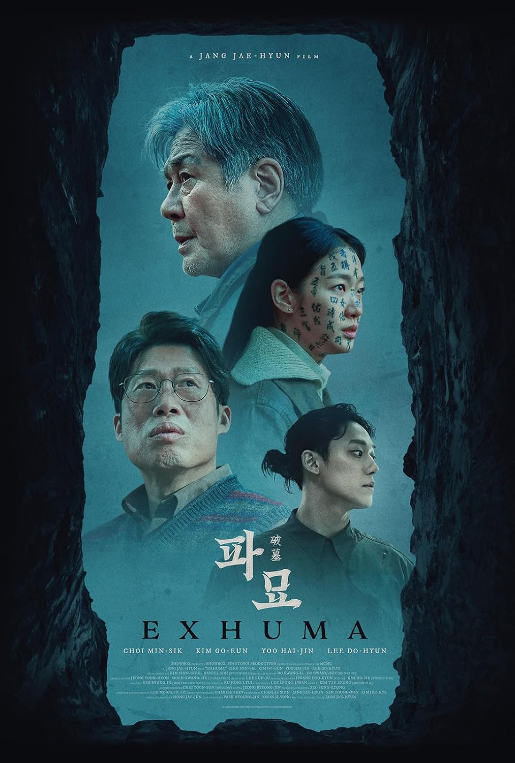 Detalle 2 de Exhuma DVD: Korean Supernatural Horror and Mystery