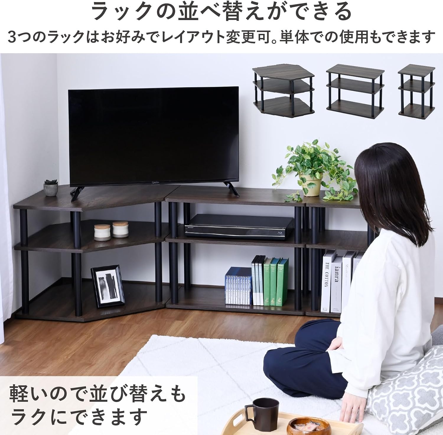 Detalle de 山善 YSCTV-3(CWL/BK) コーナー型テレビ台 3点セット オーク3・ホワイト