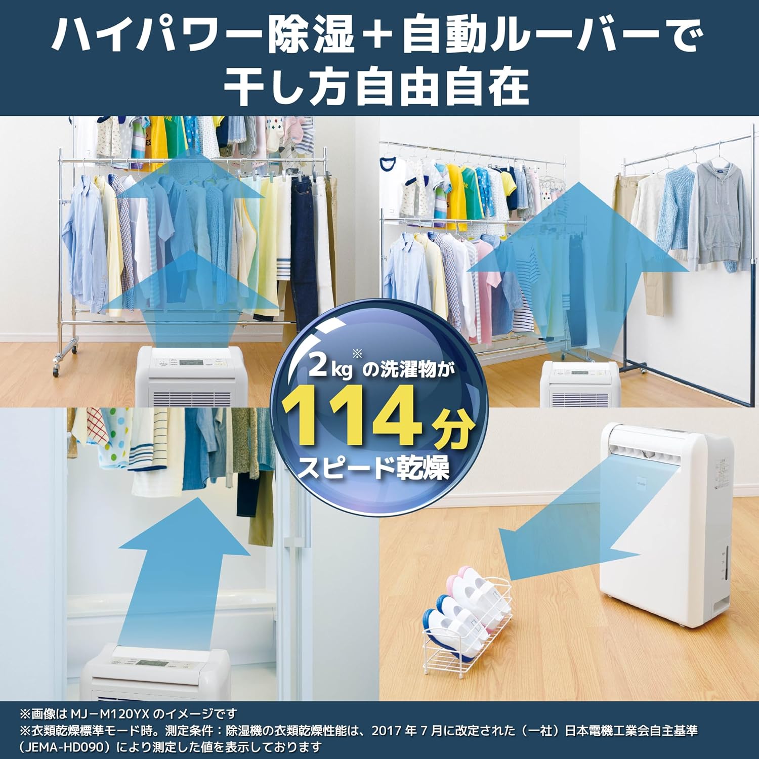 Detalle de 三菱電機 MJ-P180RX-W 衣類乾燥除湿機 18L・コンプレッサー式、約4.7Lタンク搭載