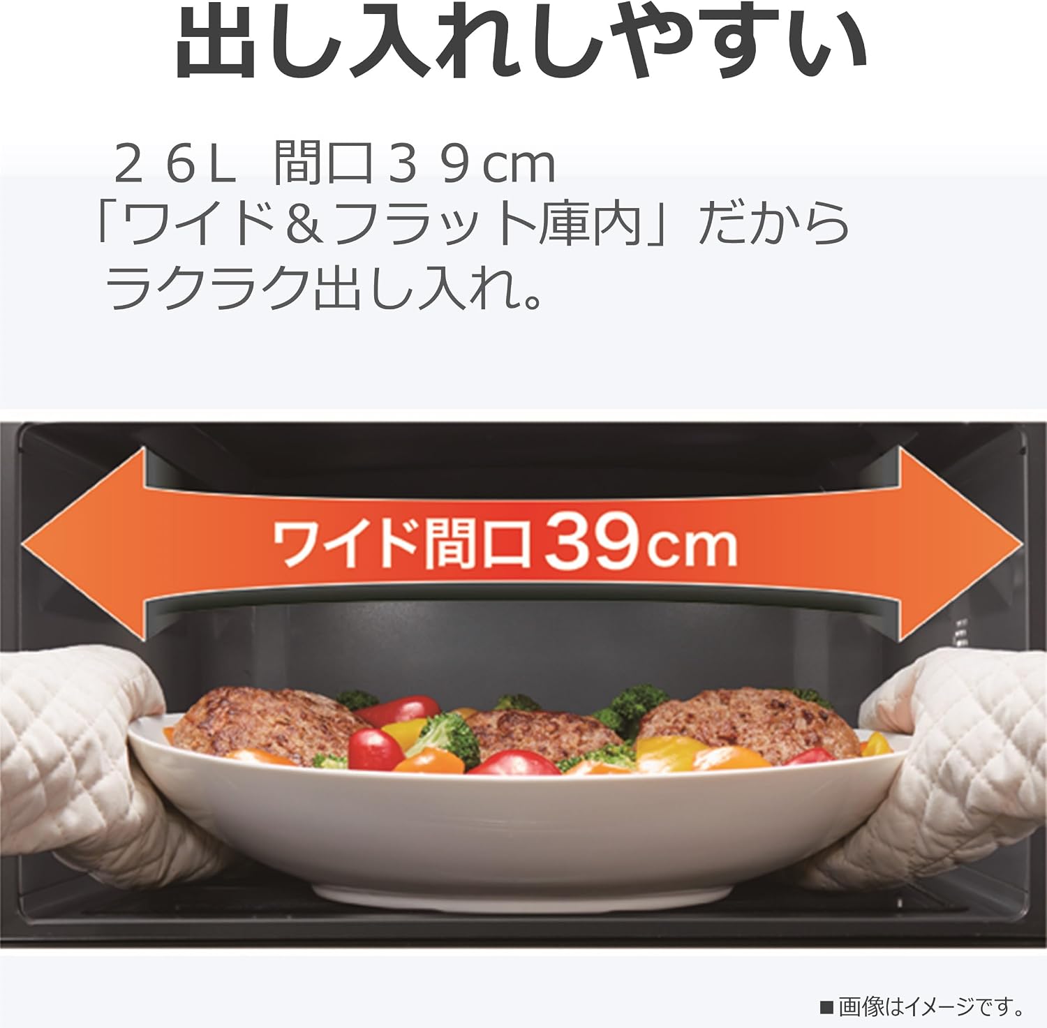 Detalle de 東芝 石窯ドーム ER-D70A(W) スチームオーブンレンジ 26L・250℃・フラット庫内
