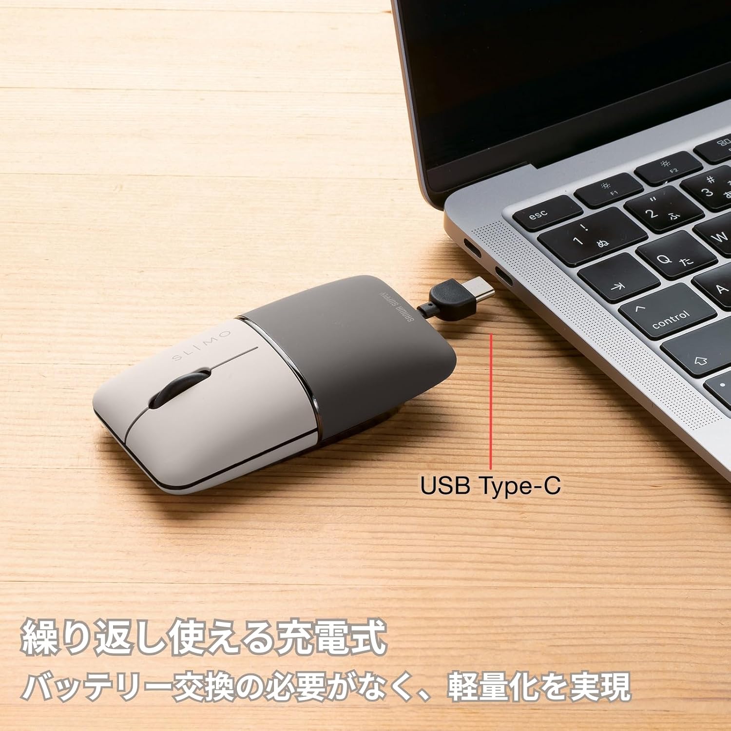 Thumbnail 6 de サンワサプライ MA-WBBS310BG SLIMOシリーズ 小型充電式マウス Bluetooth・USB-A対応 ベージュ