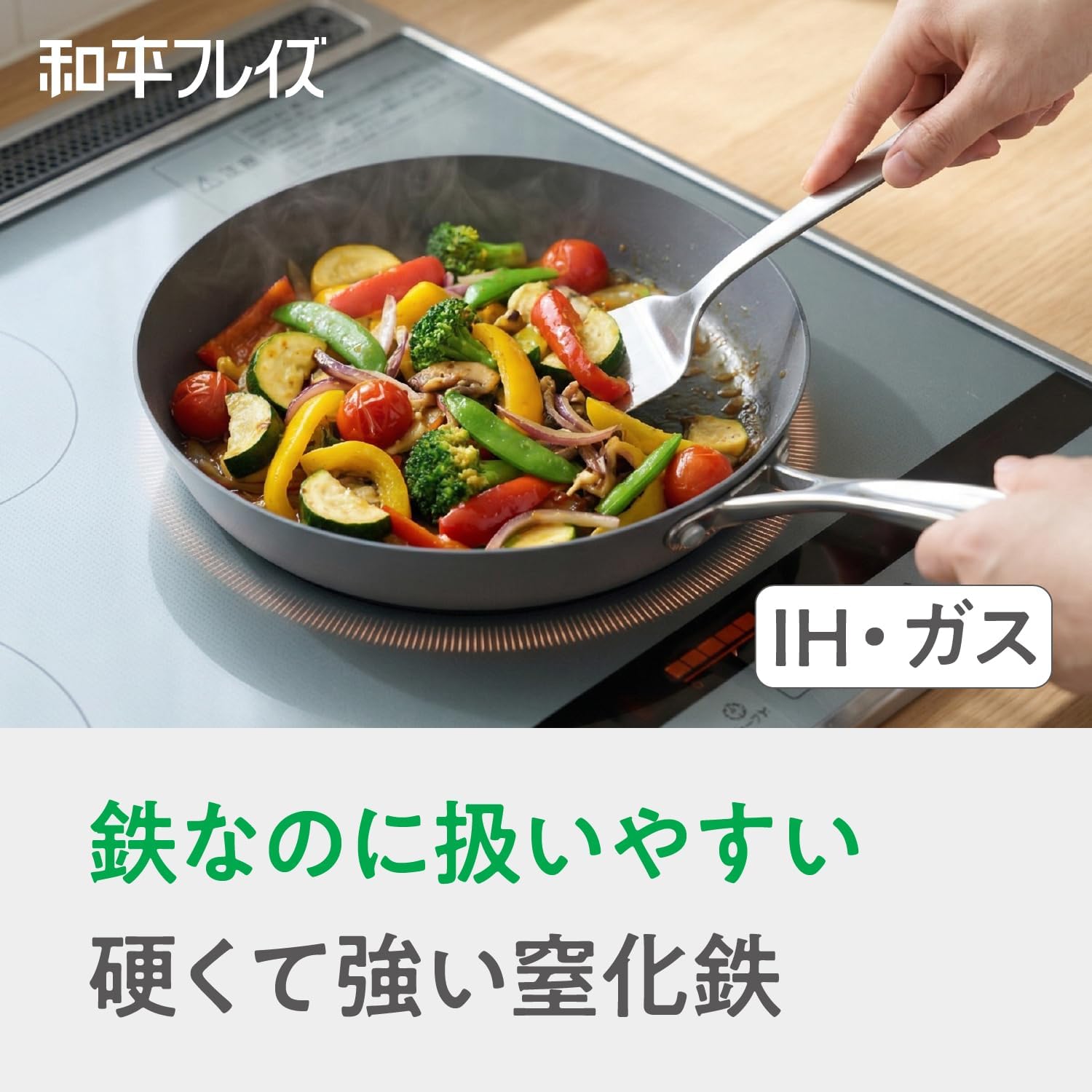 Detalle de Kurotsuchi Iron Frying Pan 24cm