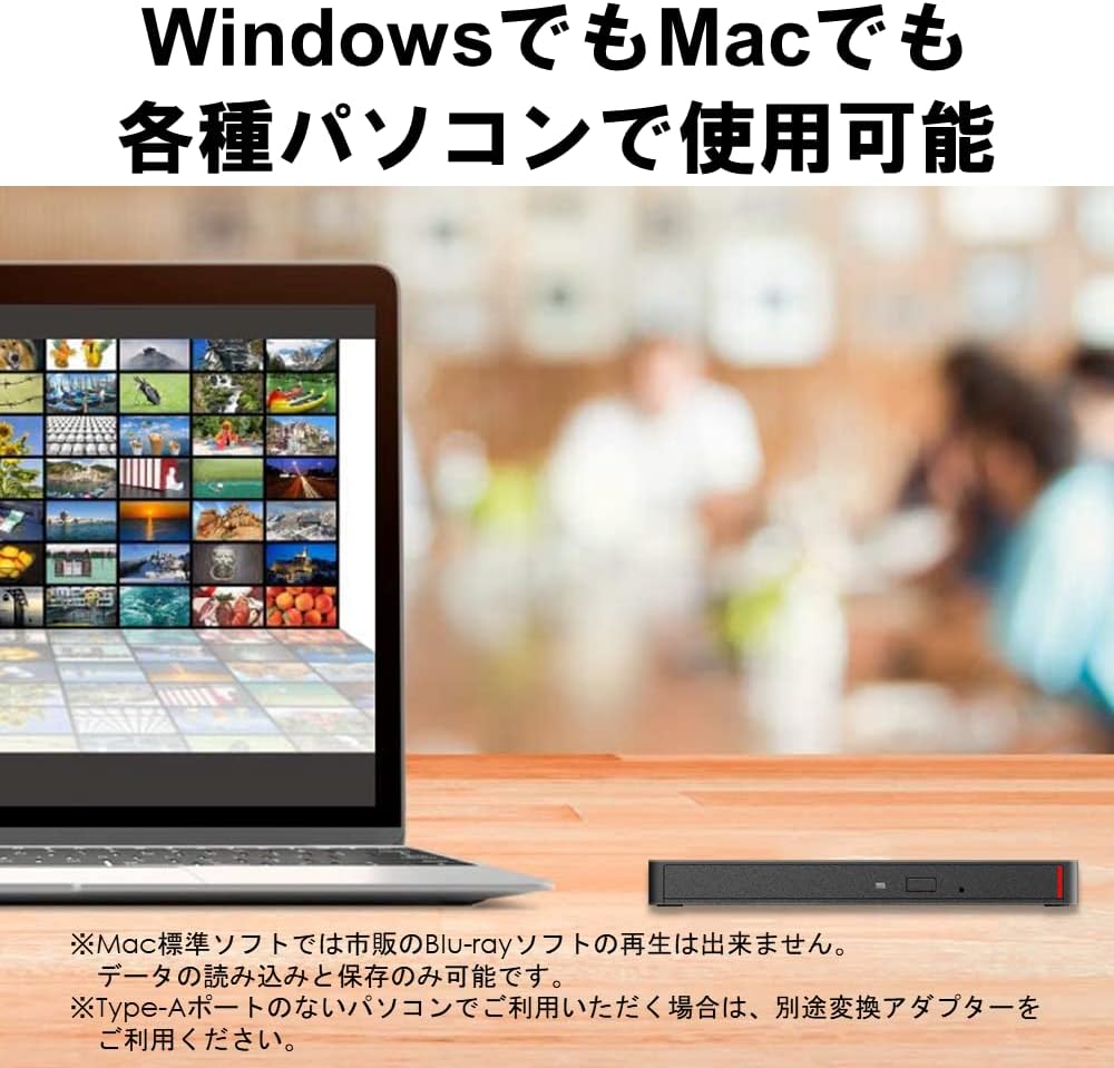 Thumbnail 3 de バッファロー BRXL-PUV6U3-BK/N 外付けブルーレイドライブ USB 3.2 Gen 1・バスパワー・薄型軽量