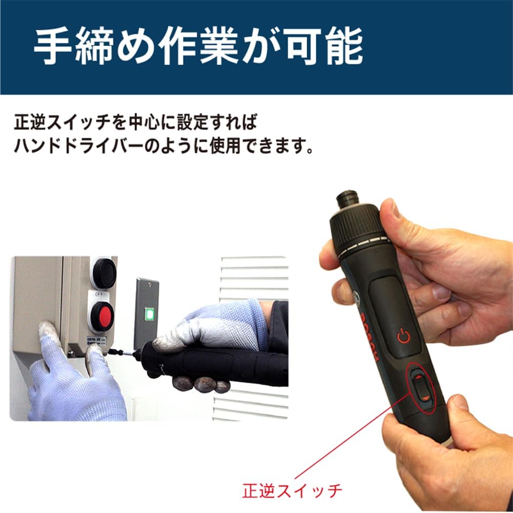 Detalle de ボッシュ BoschGO3 3.6Vコードレスドライバー 7段階クラッチ・8本ビットセット