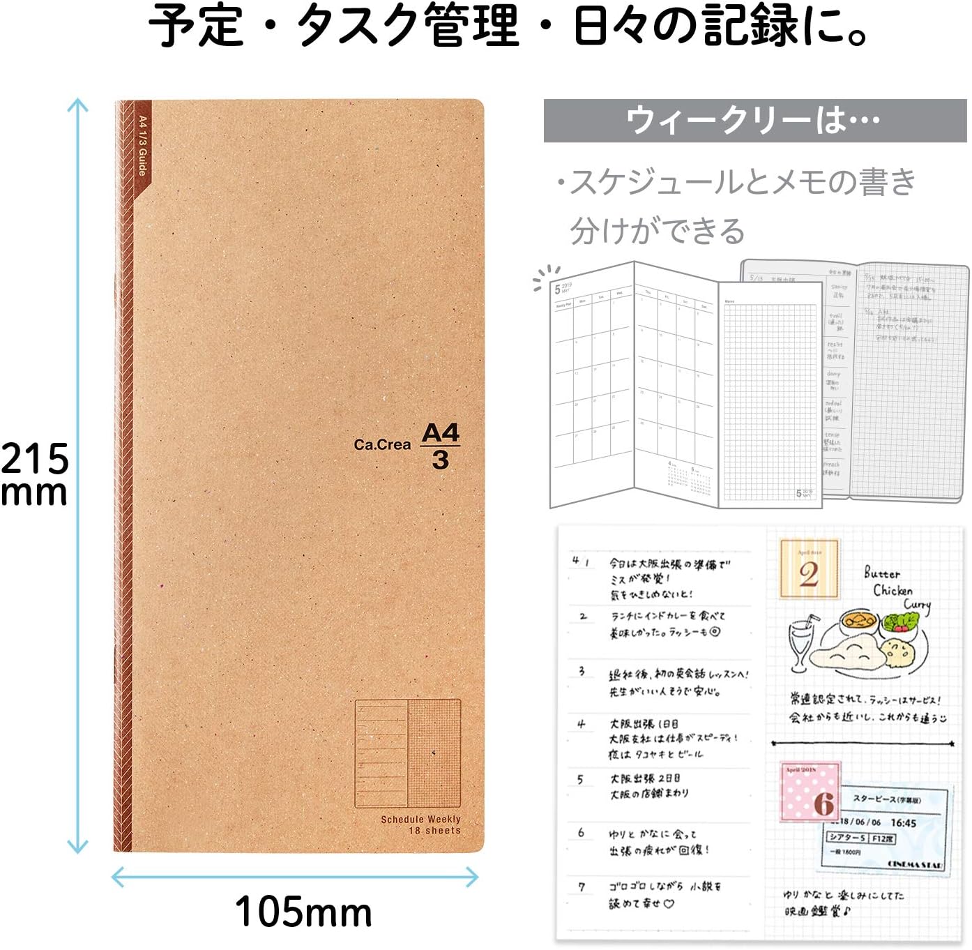 Detalle de PLUS NO-681DA カ.クリエ アシストノート 横罫6.5mm 5冊セット