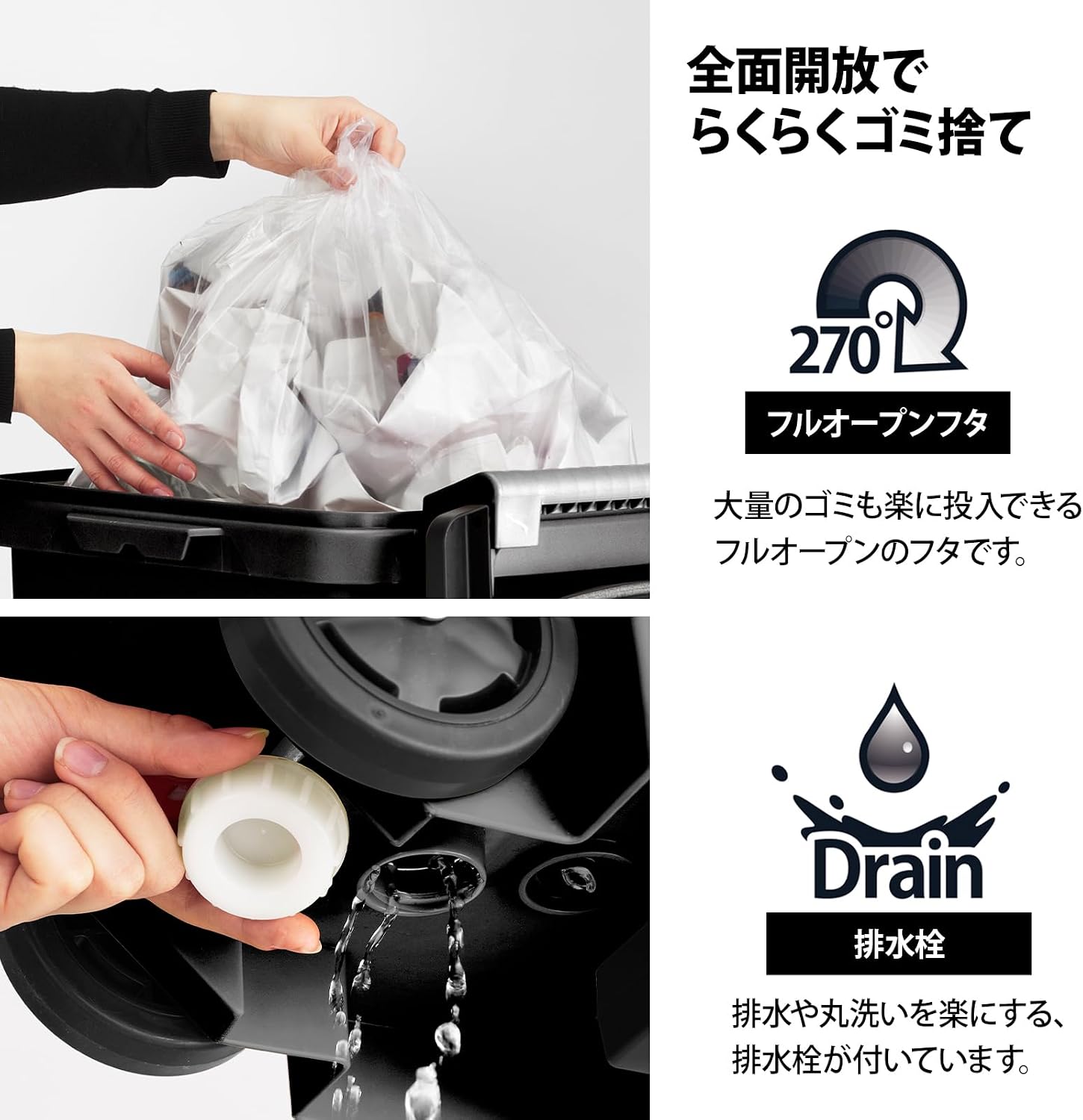 Thumbnail 4 de リス 90C2 キャスターペール 90L ブラック 2輪・排水栓付き 日本製