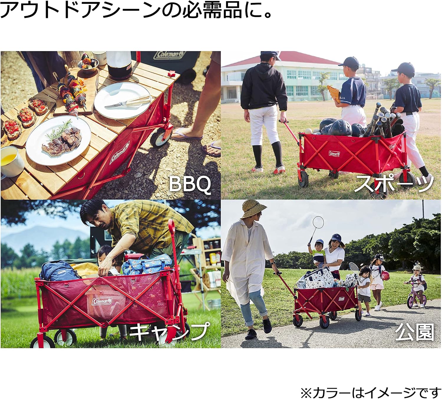 Detalle 2 de Coleman アウトドアワゴン 2000021989 耐荷重約100kg・ストッパー付き・レッド