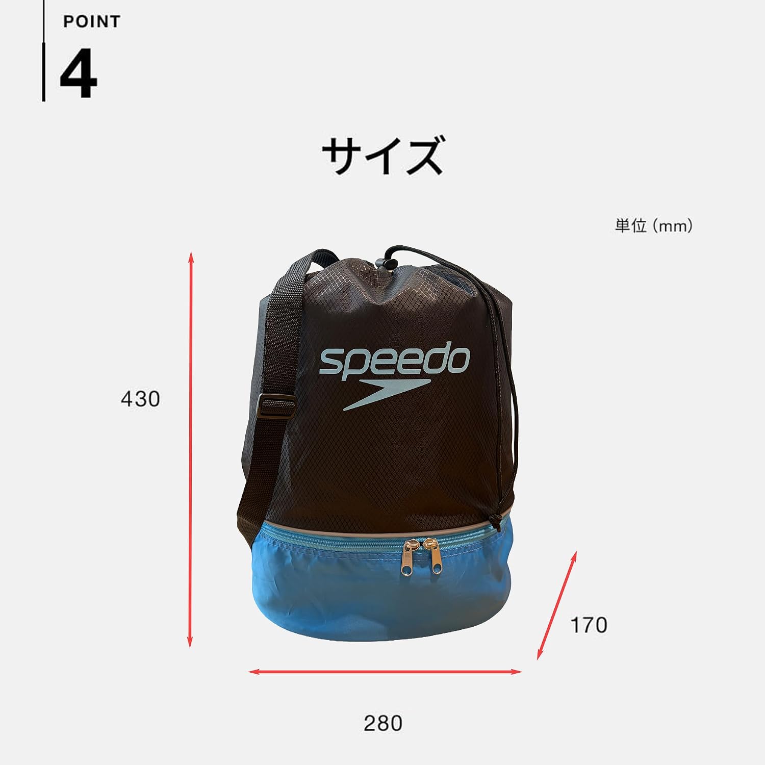 Thumbnail 6 de Speedo SD95B04 スクール用スイムバッグ 2段収納・リュック&ショルダー対応