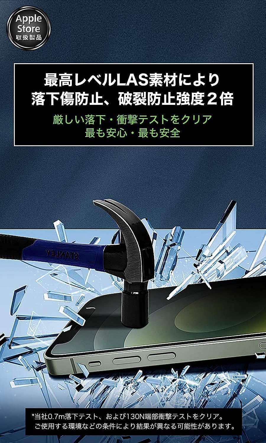 Detalle de Belkin OVA078zz UltraGlass iPhone保護ガラス 0.29mm・抗菌コーティング・貼り付けキット付き
