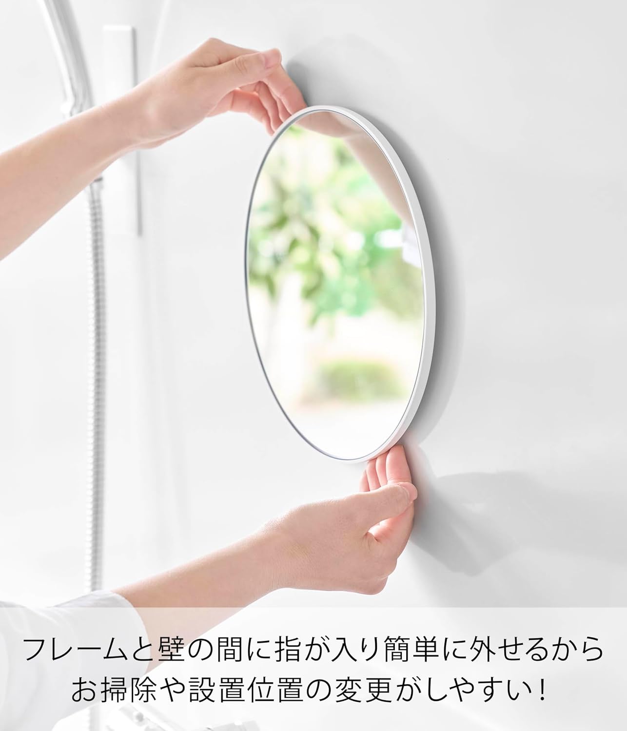 Detalle de 山崎実業 tower 10175 マグネットバスルームミラー 丸型23cm 曇り止め加工・ガラス製