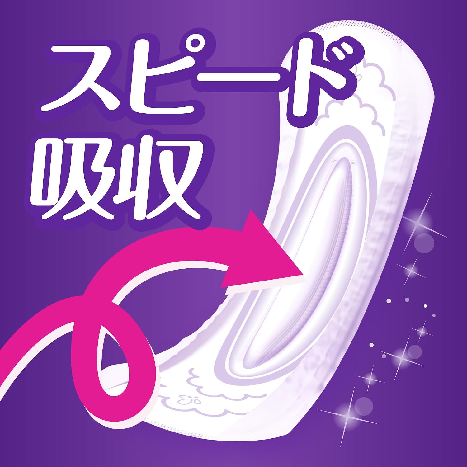 Thumbnail 6 de ウィスパー うすさら安心 170cc 女性用尿漏れパッド 32cm・132枚