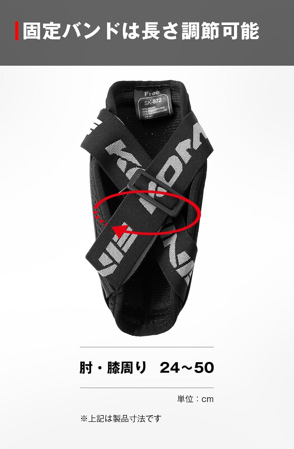 Detalle 1 de コミネ(KOMINE) 04-872 SK-872 3DエアスルーEKプロテクター 肘・膝兼用 Black Free