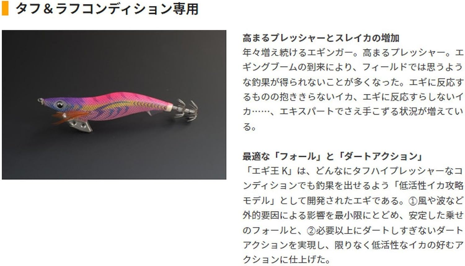 Detalle de ヤマシタ エギ王 K 594591 エギ 3.5号・22g・006 軍艦グリーン